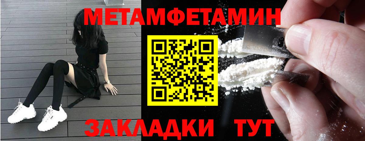Амфетамин Розовый Воскресенск
