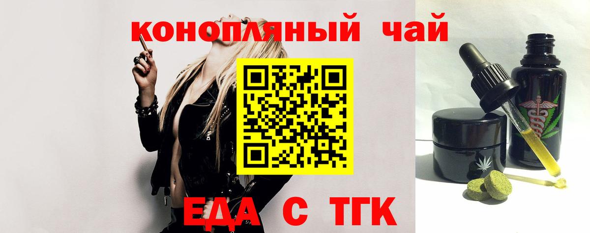 Воскресенск  Canna-Cookies марихуана  Вход с VPN 