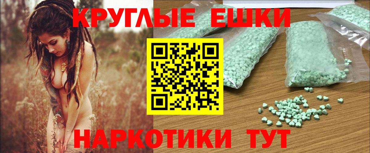 ЭКСТАЗИ mix Воскресенск
