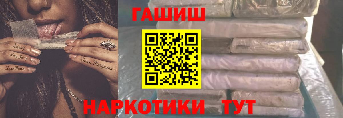 ГАШ VHQ Воскресенск