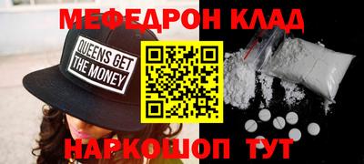 спиды Кулебаки