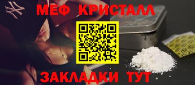 трава Кумертау