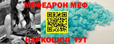 трава Кумертау