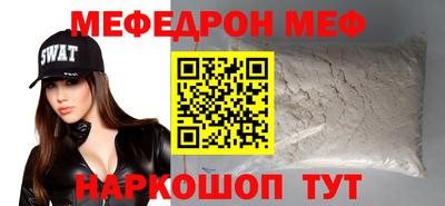 скорость mdpv Кунгур