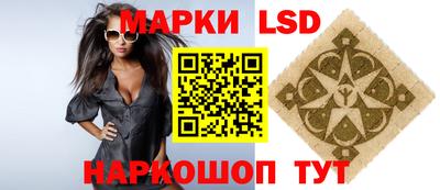 молекула духа Белореченск