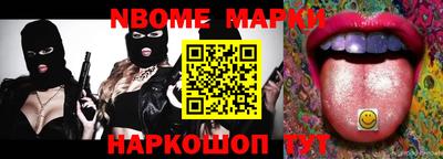 трава Кумертау