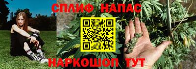трава Кумертау