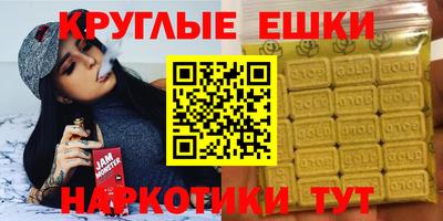 трава Кумертау