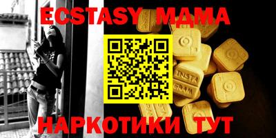 скорость mdpv Кунгур