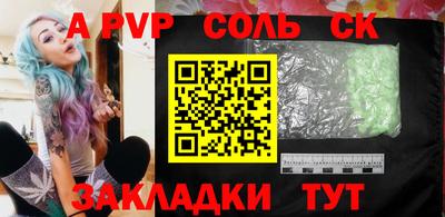 трава Кумертау