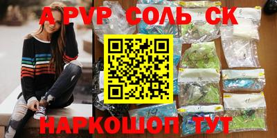 скорость mdpv Кунгур