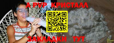 скорость mdpv Кунгур