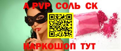 спиды Кулебаки