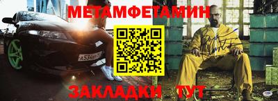 трава Кумертау