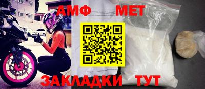 трава Кумертау