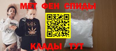 прущий лед Бердск