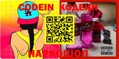 спиды Кулебаки