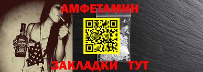 спиды Кулебаки