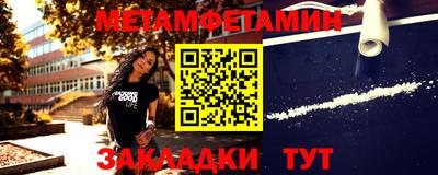 трава Кумертау