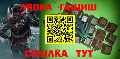трава Кумертау