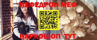 трава Кумертау