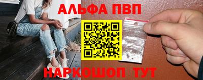 трава Кумертау