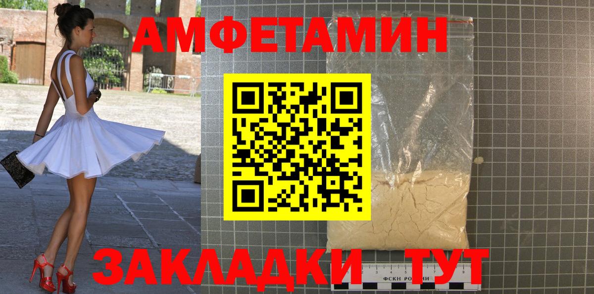 Метамфетамин винт Воскресенск