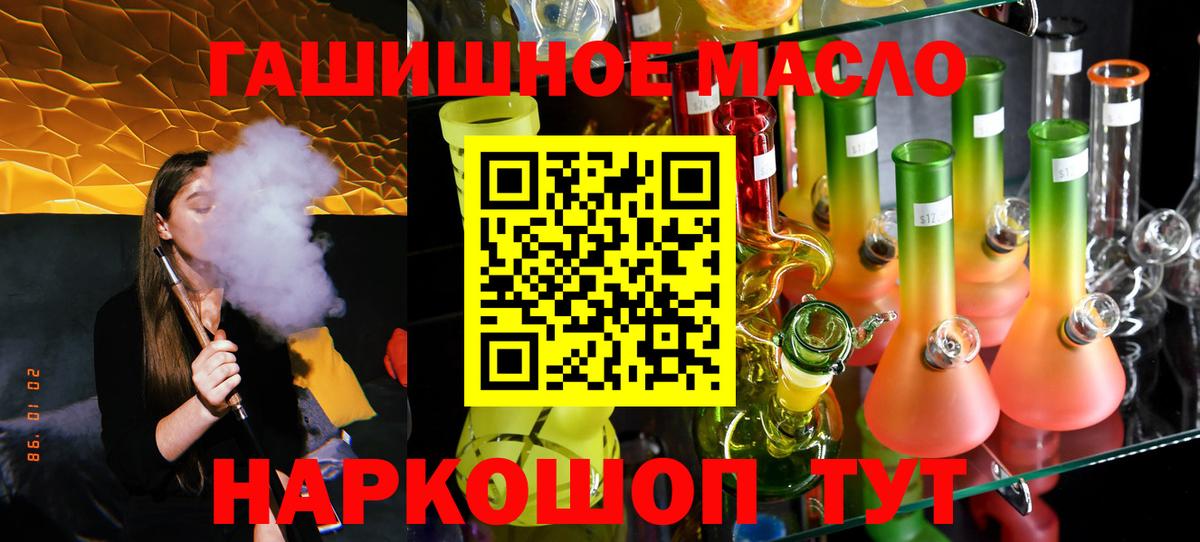 Воскресенск  ТГК концентрат  Вход с VPN 