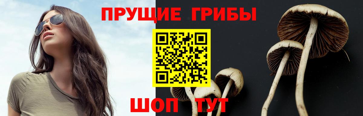 Бутират Воскресенск